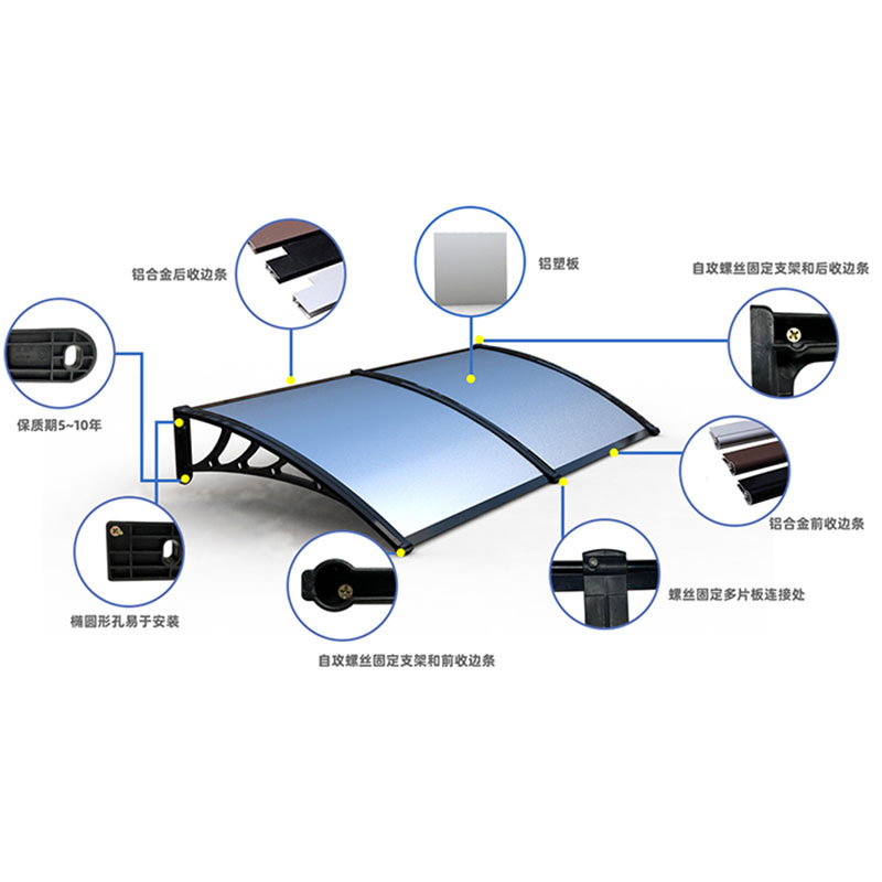 铝塑板门窗遮阳篷结构图