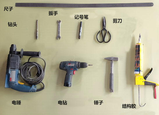 门窗遮阳篷安装工具